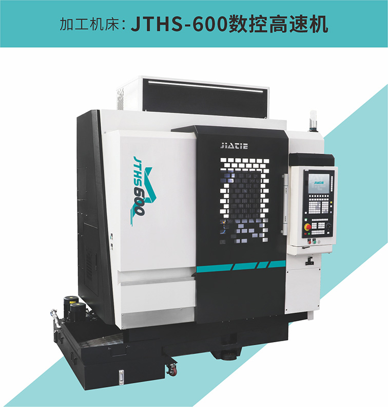 LED光學模具美工4.jpg